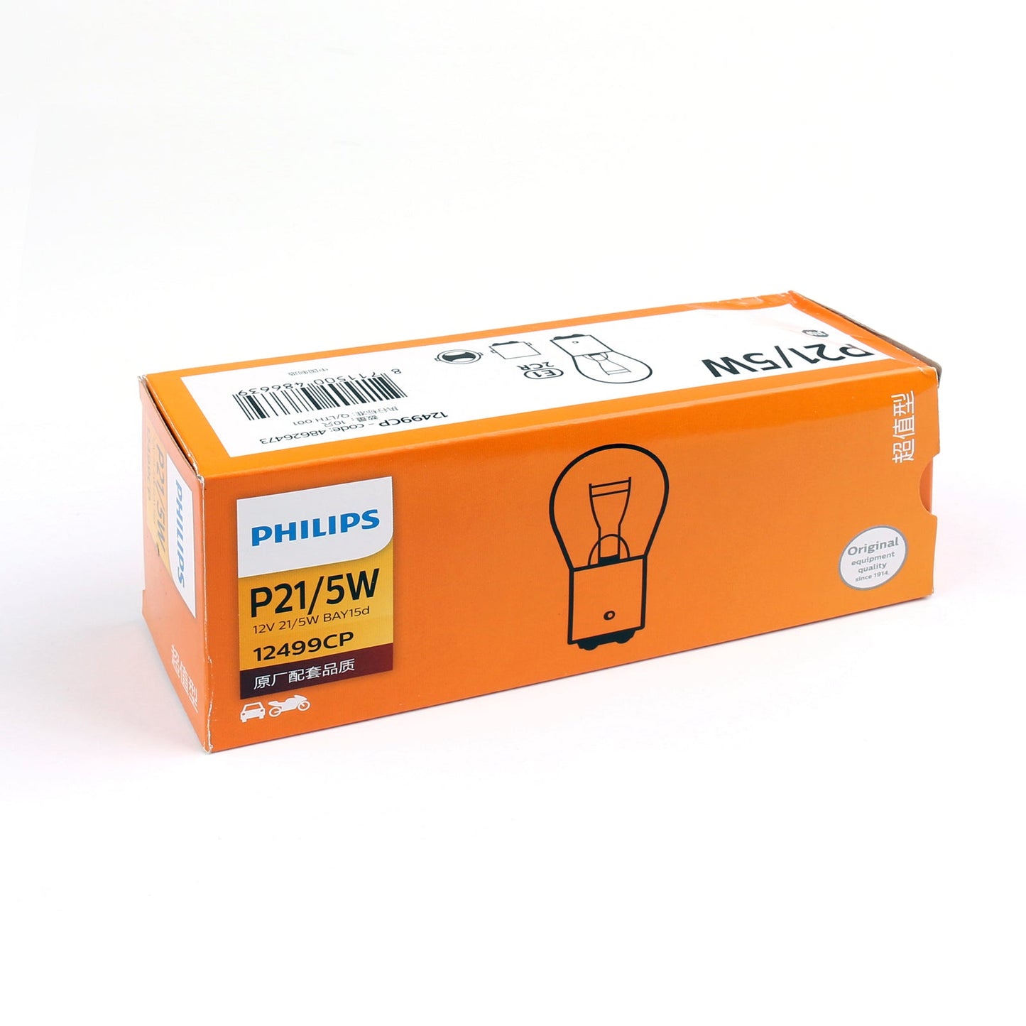 10pc Genuine Philips 12V 21/5W Signal Light P21/5W BAY15d 12499 Lampadine Freno Lampada Generico