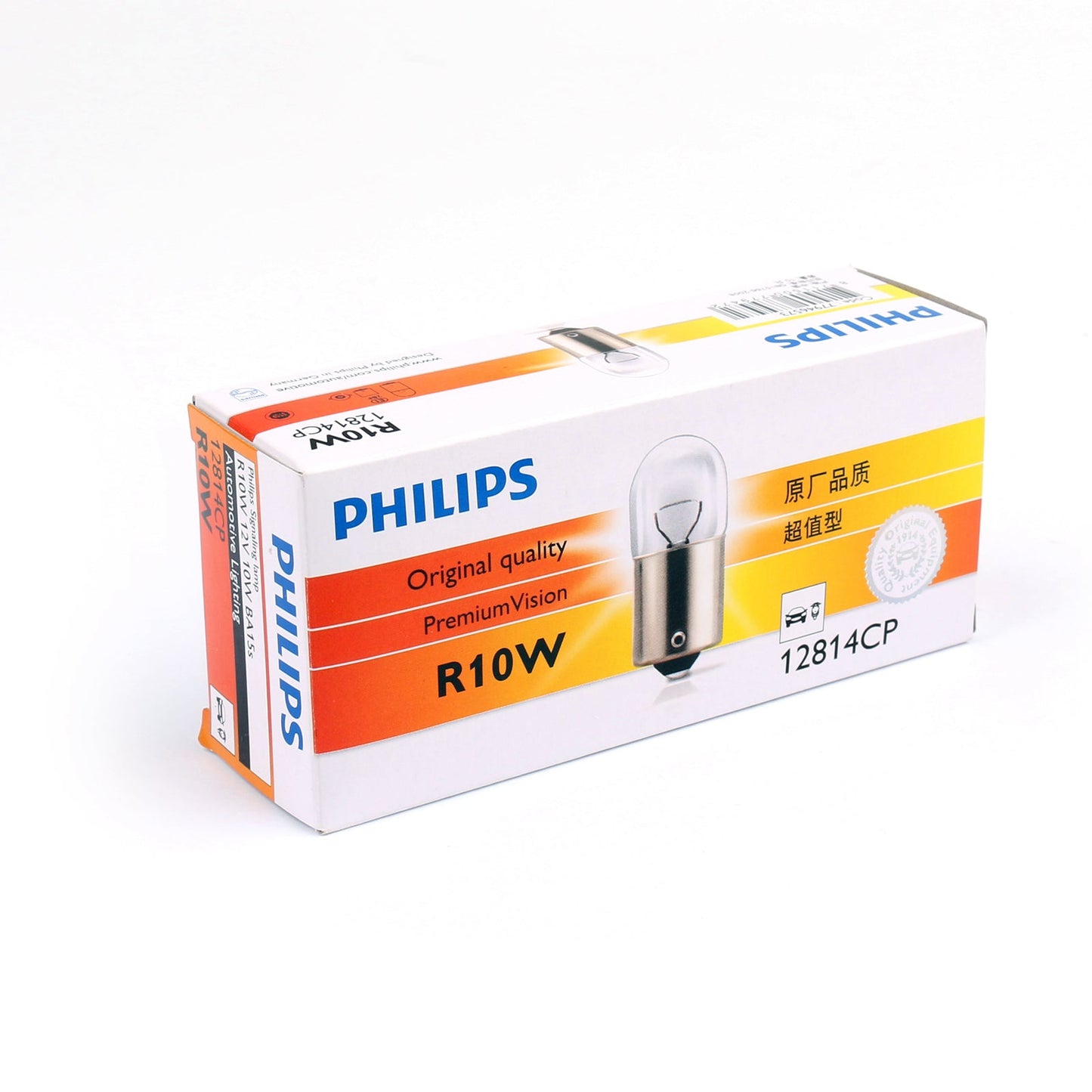 10X Philips RC10W 12V 10W BA15s 12814 Lampadine Automotive Singnaling Lampada Luce Generico