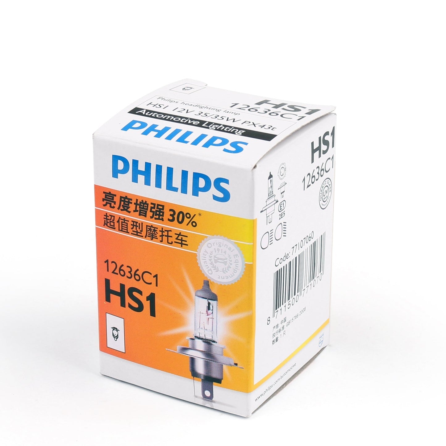 Genuine Philips Lampadina Premium Lampada Frontale Alogena 12636 12V 35W HS1/H4/9003/HB2 Generico