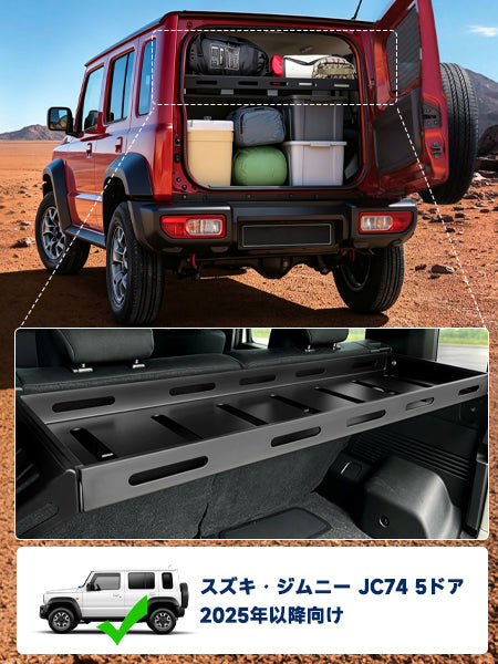 Ripiano posteriore per bagagliaio per Suzuki Jimny Sierra Nomad JC74 5 porte, compatibile con modelli dal 2025 in poi.