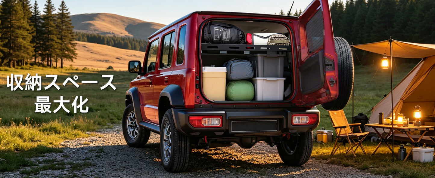 Ripiano posteriore per bagagliaio per Suzuki Jimny Sierra Nomad JC74 5 porte, compatibile con modelli dal 2025 in poi.