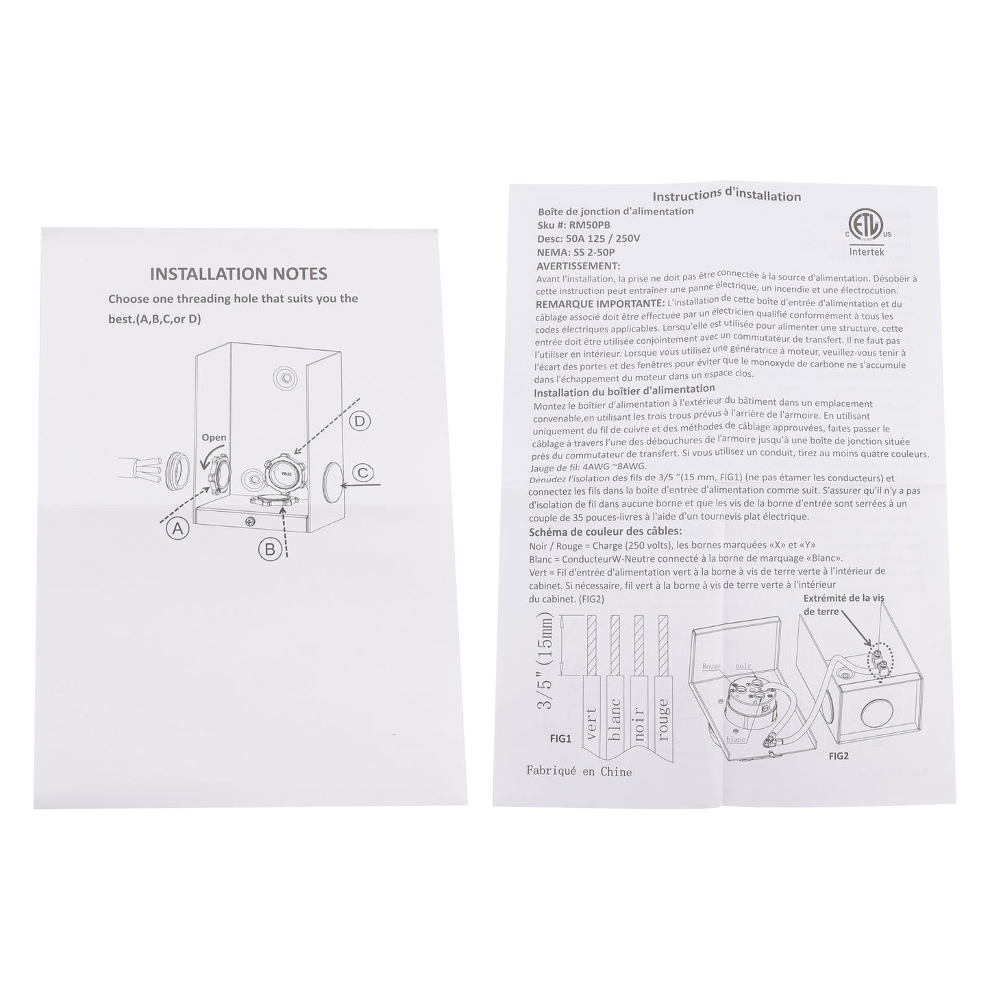 Scatola di ingresso per generatore RV da 50 Ampere NEMA SS2-50P Scatola di ingresso alimentazione 125/250 V