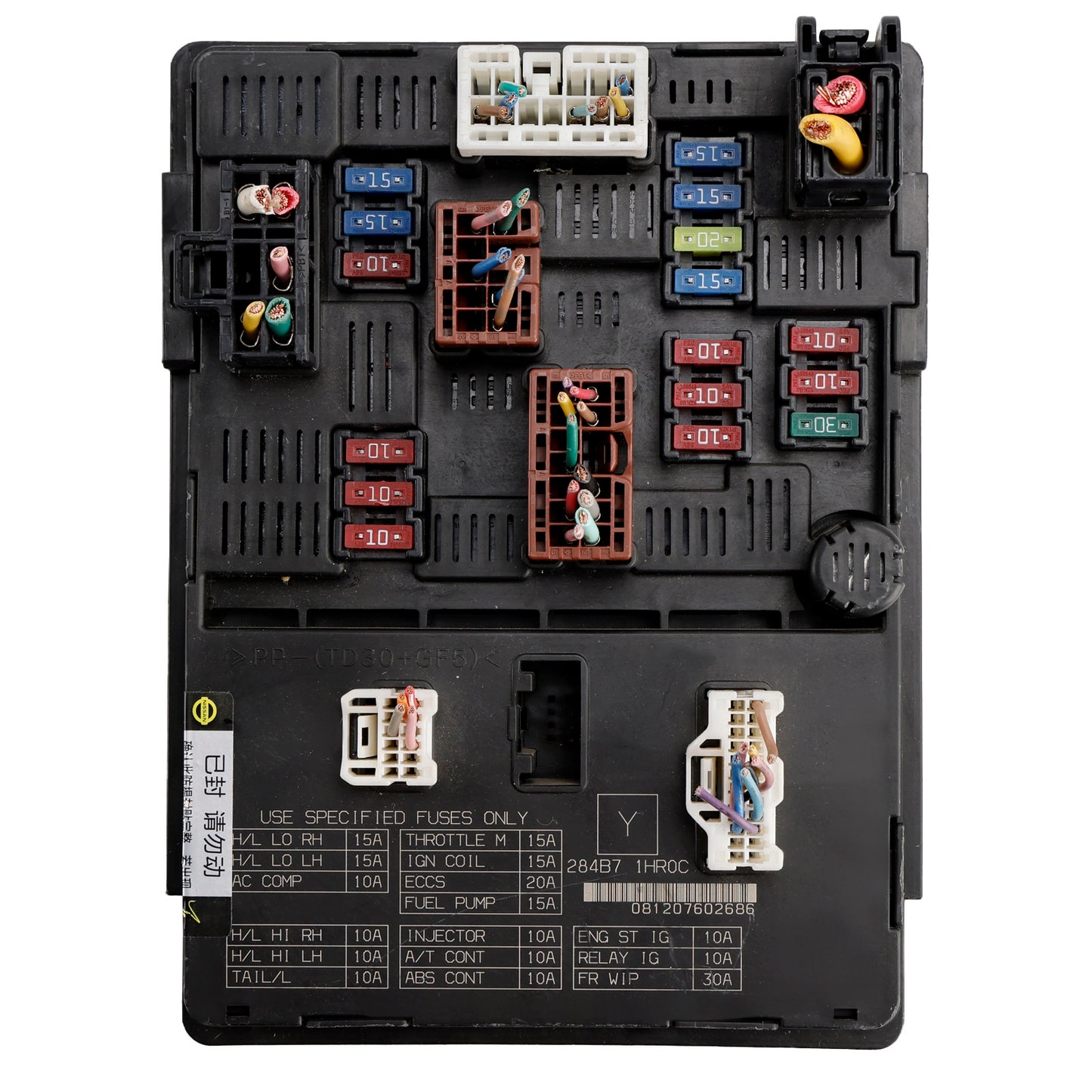 Modulo di controllo dell'alimentazione della scatola dei fusibili del motore 284B7-1HR0C per Nissan Versa 1.6L 13-19