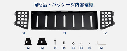 Ripiano posteriore per bagagliaio per Suzuki Jimny Sierra Nomad JC74 5 porte, compatibile con modelli dal 2025 in poi.