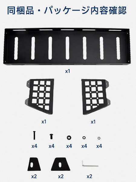 Ripiano posteriore per bagagliaio per Suzuki Jimny Sierra Nomad JC74 5 porte, compatibile con modelli dal 2025 in poi.