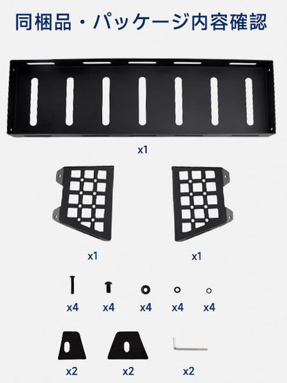 Ripiano posteriore per bagagliaio per Suzuki Jimny Sierra Nomad JC74 5 porte, compatibile con modelli dal 2025 in poi.