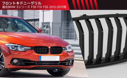 Griglia anteriore a rene nero lucido per BMW Serie 3 F31 Touring 2012-2019