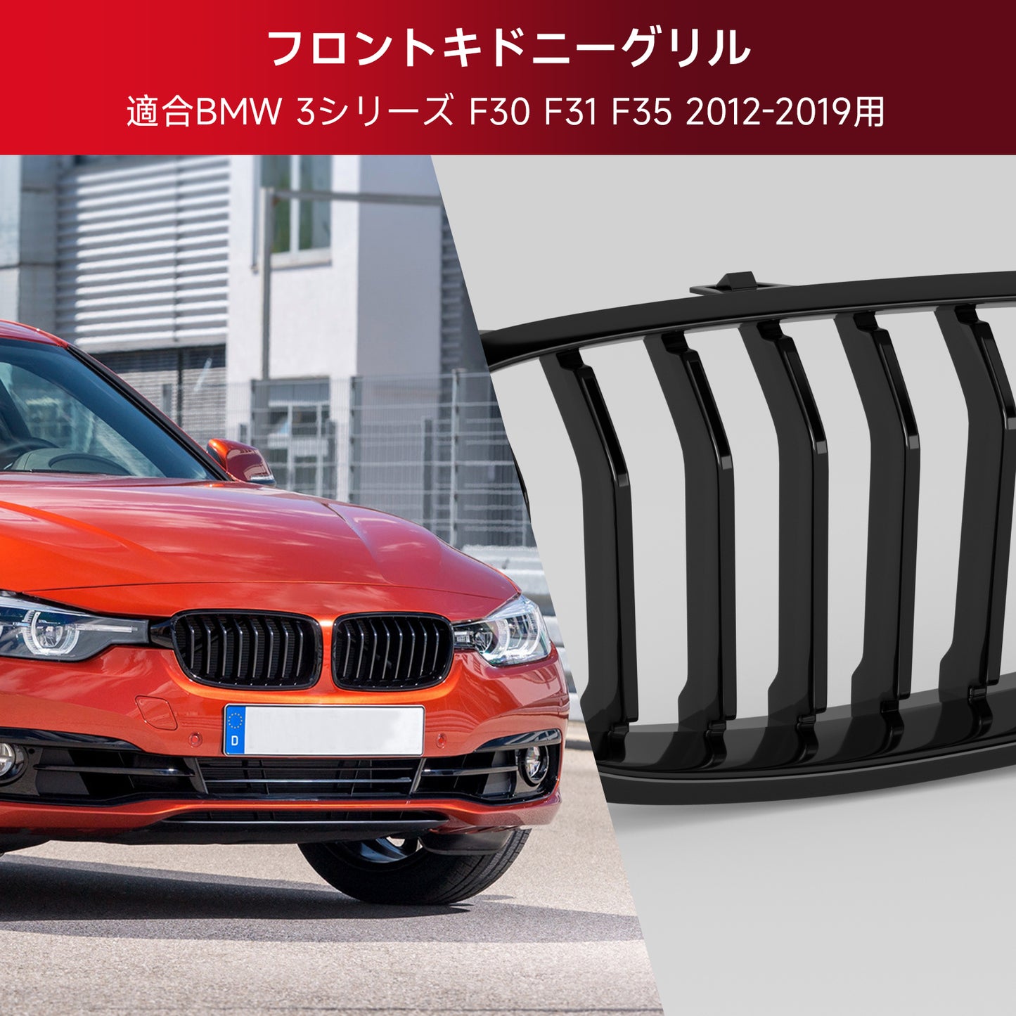 Griglia anteriore a rene nero lucido per BMW Serie 3 F31 Touring 2012-2019