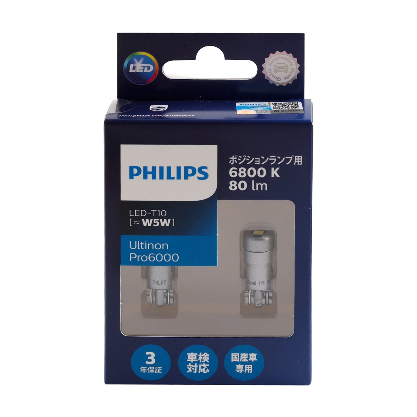 Luce auto LED-T10 Ultinon Pro6000 W5W 11961U60AW 6800K 80LM per PHILIPS