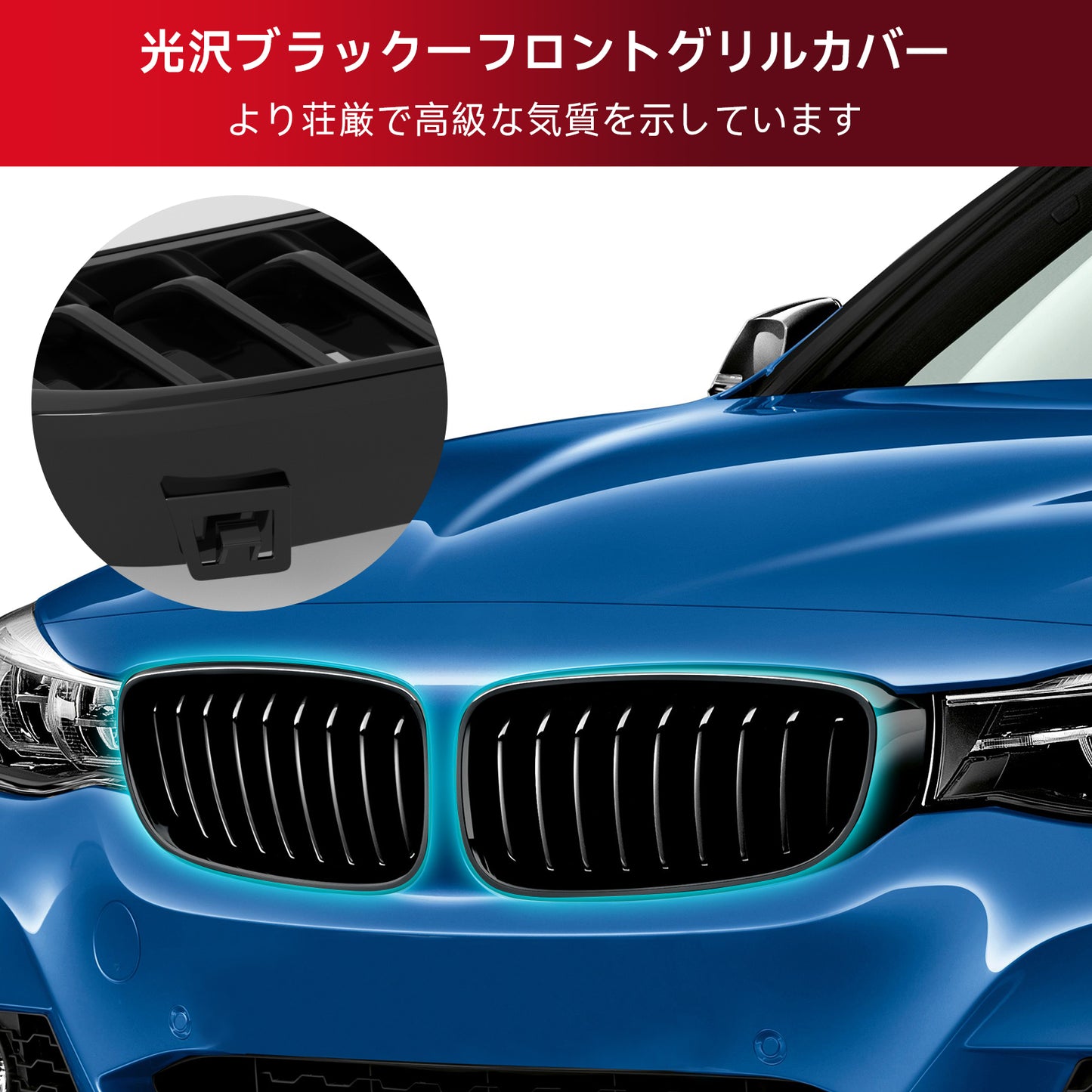 Griglia anteriore a rene nero lucido per BMW Serie 3 F31 Touring 2012-2019
