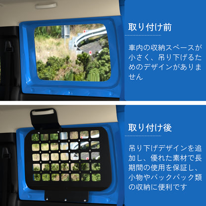 Mensola di espansione per bagagliaio posteriore adatta per Suzuki Jimny JB64 JB74 2019-2023