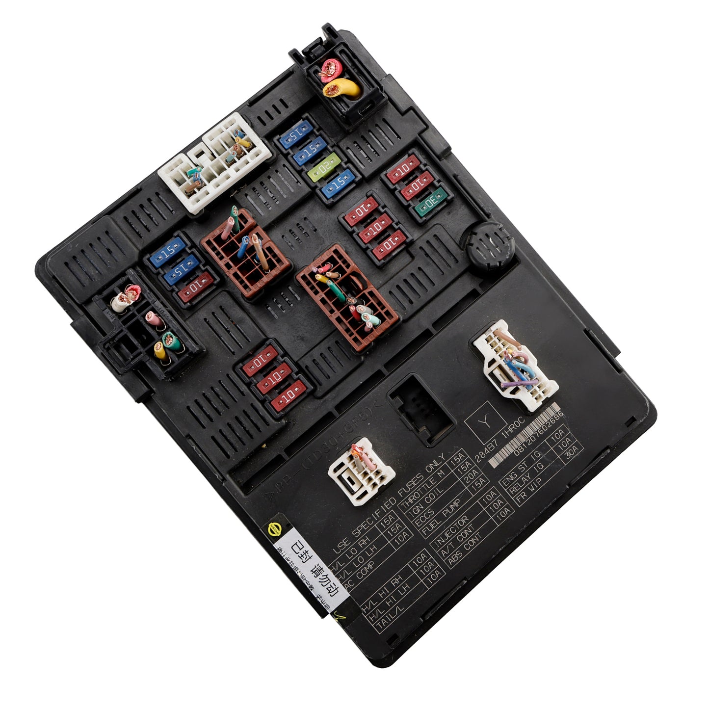 Modulo di controllo dell'alimentazione della scatola dei fusibili del motore 284B7-1HR0C per Nissan Versa 1.6L 13-19