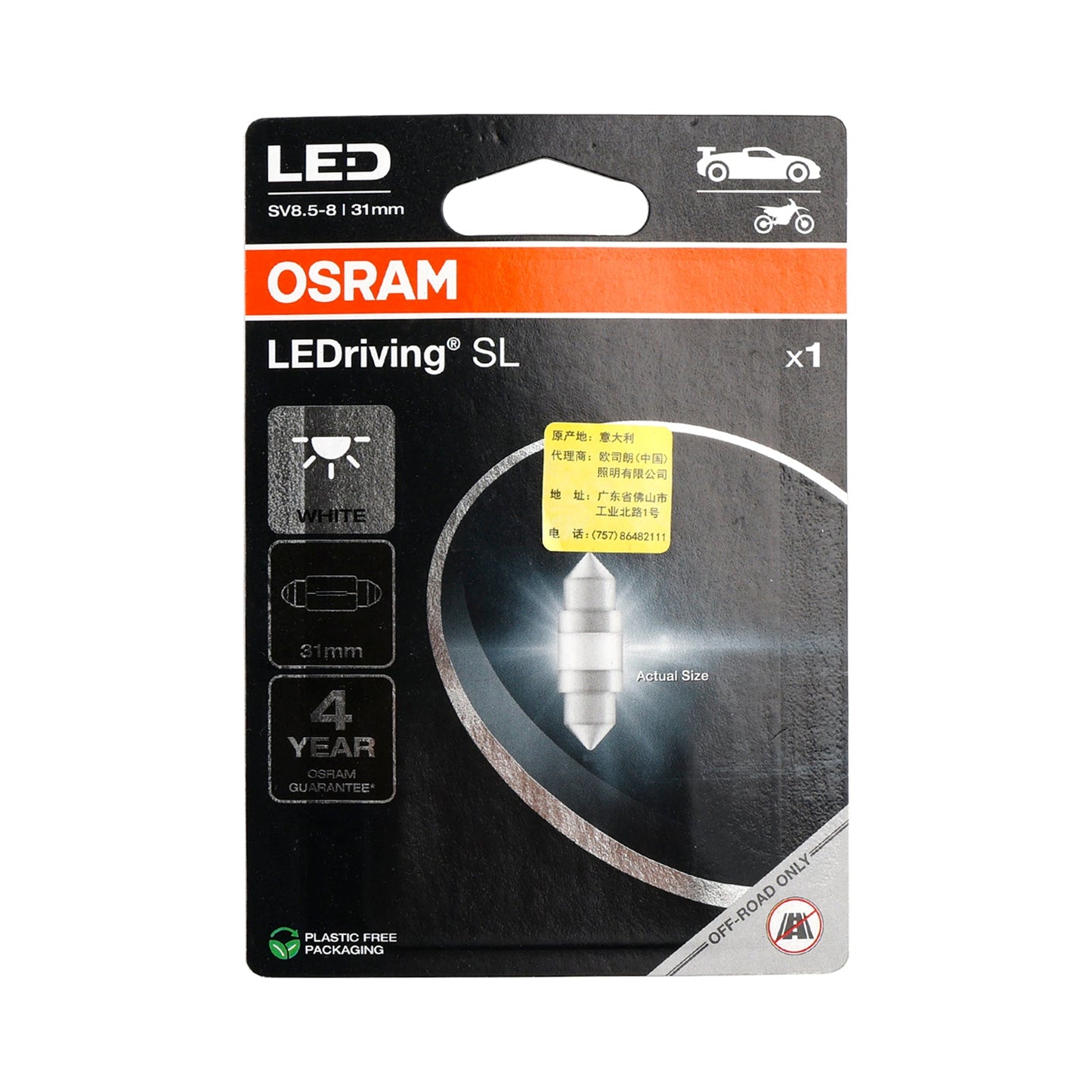 Luce auto LEDriving SL C5W 6438DWP 31MM 12V 1W 6000K per OSRAM