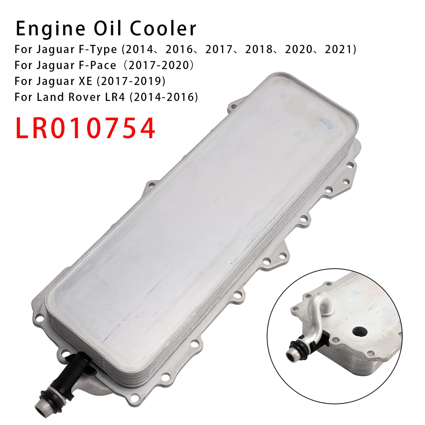 Radiatore dell'olio motore LR010754 per Land Rover LR4 Jaguar F-Pace XE XK XJ