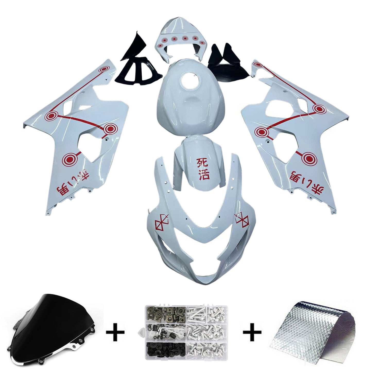 2004-2005 Suzuki GSXR 600/750 K4 Kit carena iniezione Carrozzeria Plastica ABS
