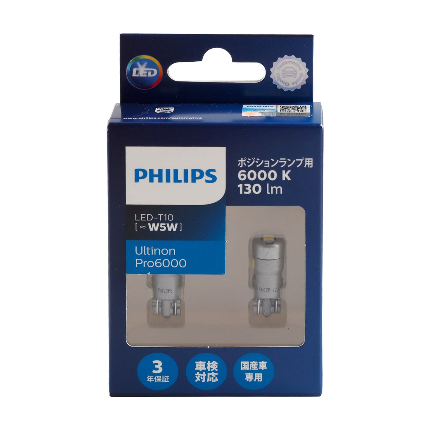 Luce auto LED-T10 Ultinon Pro6000 W5W 11961U60CB 6000K 130LM per PHILIPS