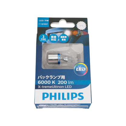 Per Philips 12832X1 Auto X-treme Ultinon LED T16 12V3W 200LM 6000K W2.1*9.5D