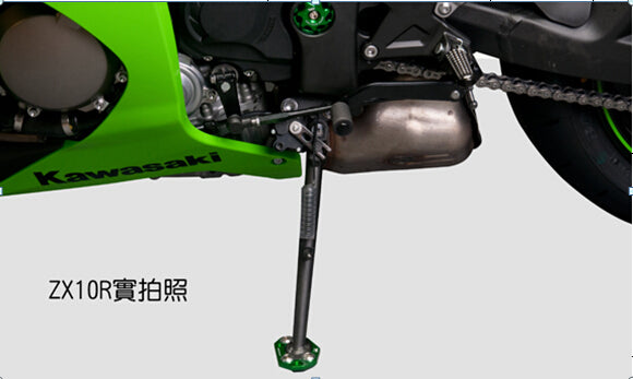 Cavalletto laterale Cavalletto Piastra Pad Per Kawasaki ZX 6R 10R Z1000 ER6N/F Z800 VERSYS Generico