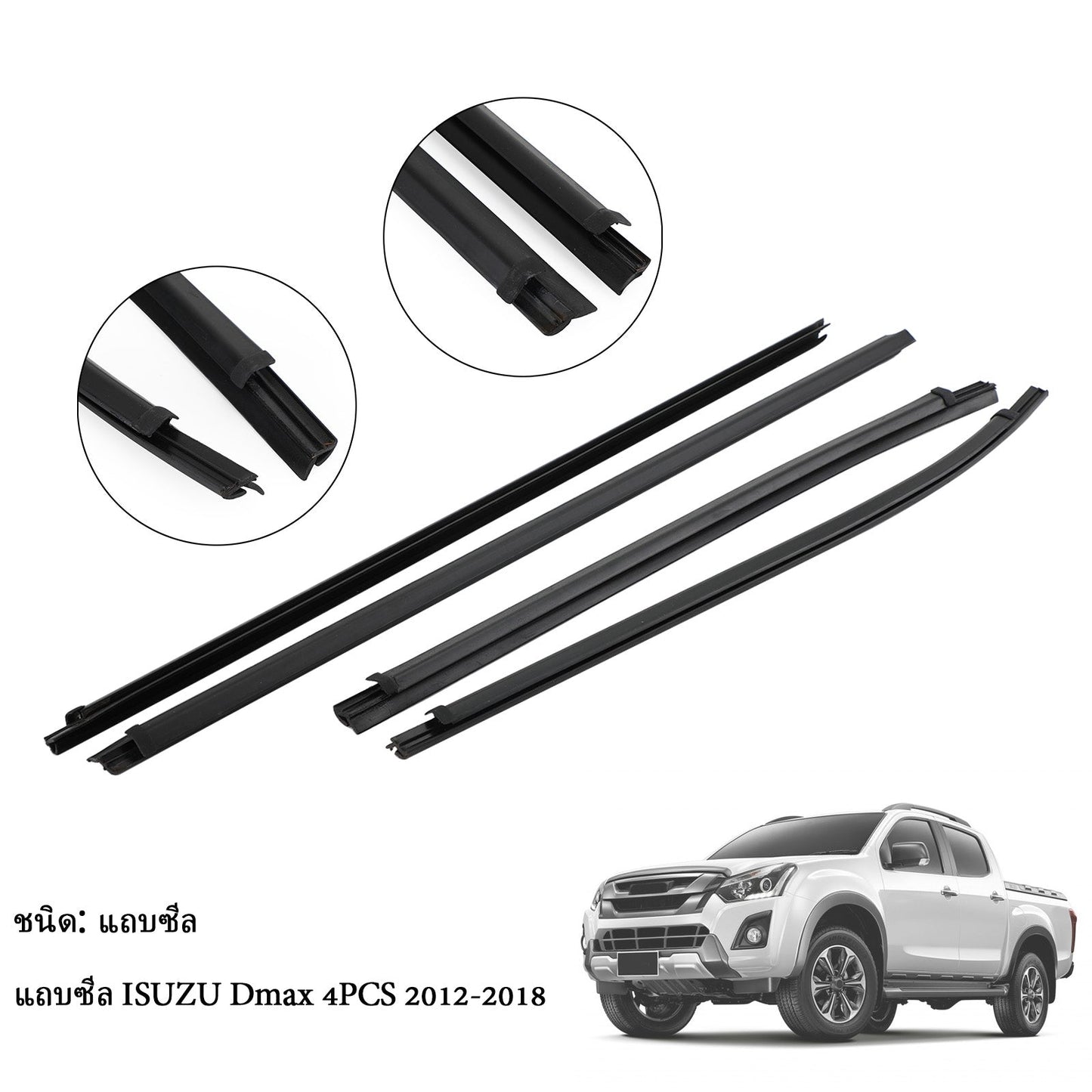 Guarnizione per Isuzu Dmax 2012-2018 4 pezzi