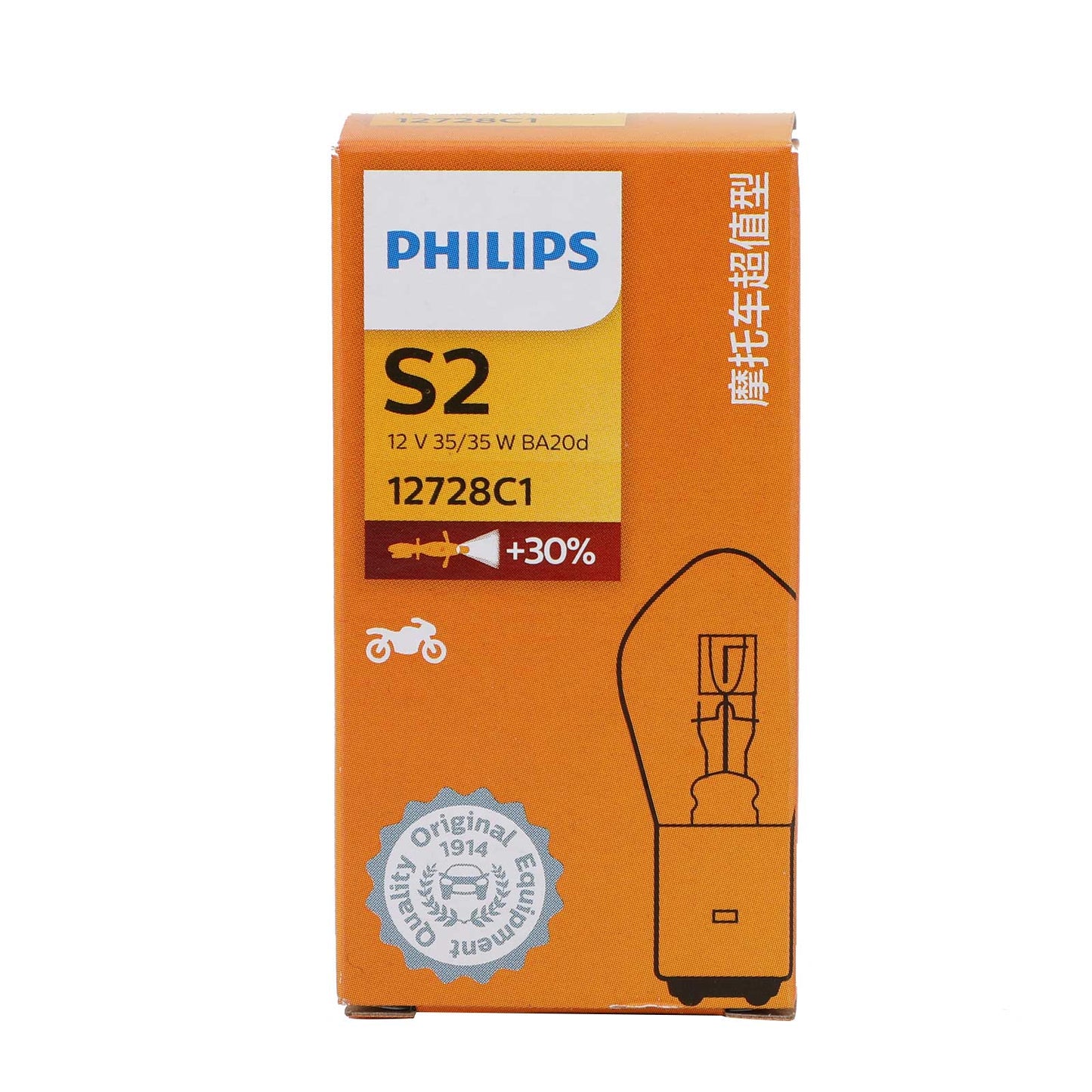 Per Philips 12728 Premium Vision S2 35/35W BA20d +30% Moto Phare Lampadina Generico